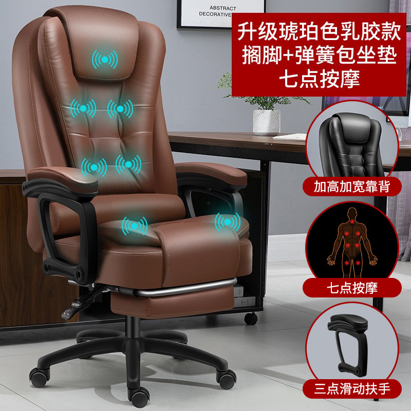 Silla de oficina silla giratoria silla de la computadora silla de oficina en casa cómoda larga sentada masaje reclinable Silla de conferencia reposapiés silla Jefe image 11