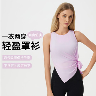 Summer New Cool Sense Quick-drying Fitness Sports Vest Women's Loose Breathable Blouse Sleeveless Yoga Suit DSS122