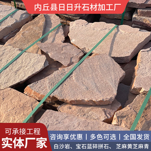 ��ɰ����ƴʯ�Ļ��b��ʯ�Ļ��b�ʯͥԺ�b����ƴʯ��Ҏ�t�Ļ�ʯ