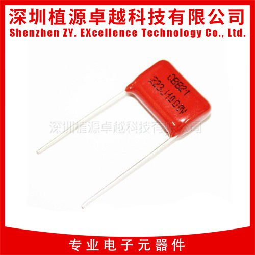 CBB金属化薄膜电容 223J/1000V 0.022UF 5% 脚距15MM 1000个/包