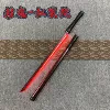 Seal Demon-Red Crack