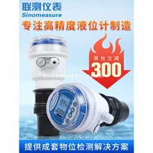 �y�������_ҺλӋ��������һ�wʽˮλӋ������Һλ��λ׃����