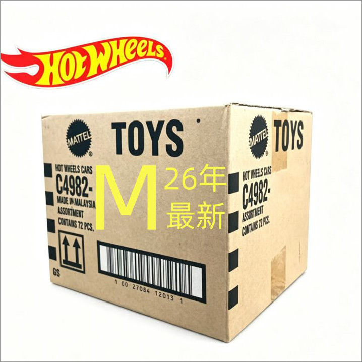 In-Stock 2027 Latest Batch C4982 Mattel Hot Wheels Hot Little Sports Car Series Alloy Car Model Toy In-Stock 2027 Latest Batch C4982 Mattel Hot Wheels Hot Little Sports Car Series Alloy Car Model Toy