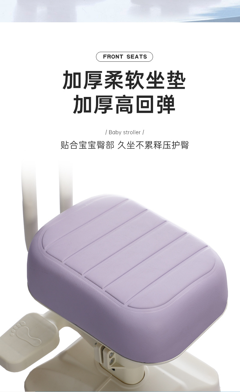 Electric Vehicle Child Seat, Battery-Powered Car Child Safety Seat, Front-Mounted Safety Seat for Kids, Motorcycle Scooter Baby Seat