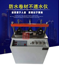 DTS-4-5-6�͵綯��ˮ���Ĳ�͸ˮ��/��ˮ���ϲ�͸ˮ�����ǲ�͸ˮ