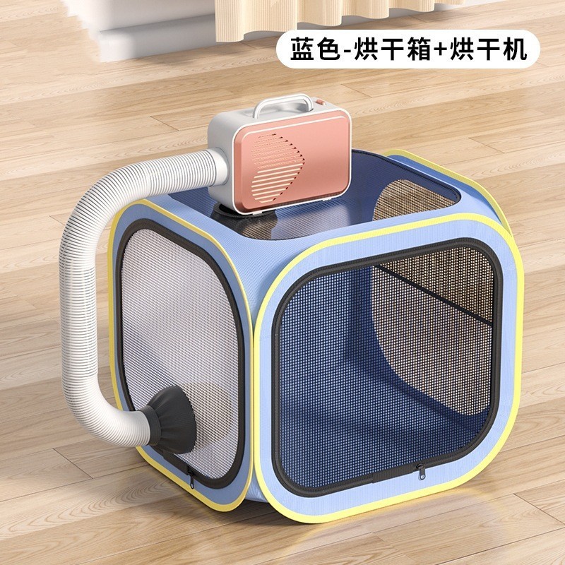 ペット乾燥ボックス、猫の掃除と乾燥用品、小型犬専用ヘアドライバッグ、家庭用ヘアドライヤー|undefined