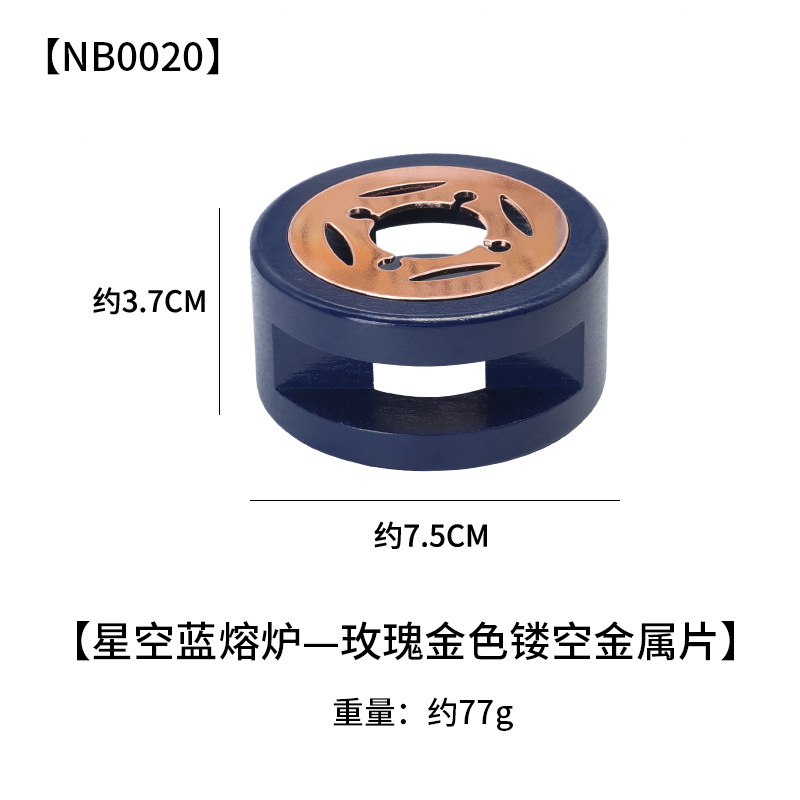 Rose gold hollow piece starry sky blue furnace