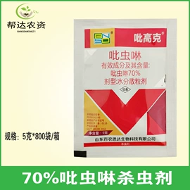 除草剂混剂;杀菌剂混剂;杀虫剂