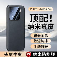 m¿С15pro֙C15ultraƤȫR^sˤo