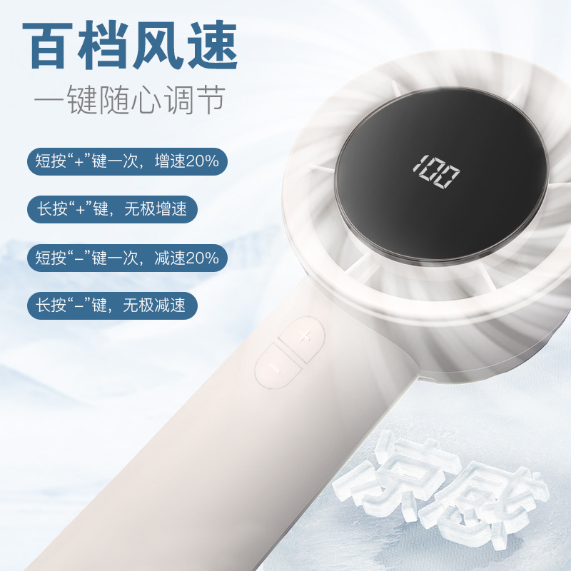 高速USB小風扇便攜式數顯無級調速大風力長續航手持風扇批發