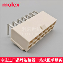 molex 87427-1402 Mini-Fit Jr. 874271402 g4.20mm14pin