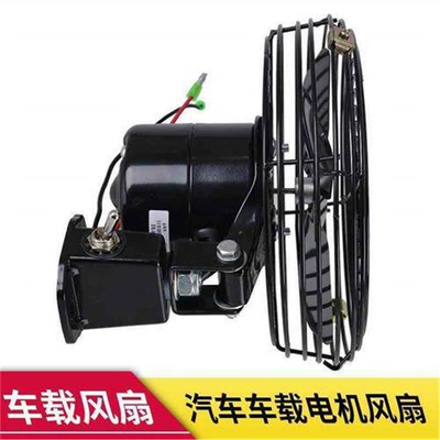 Avtomobil ventilyatoru, 6/8/10 düym, 12V/24V, forklift, ekskavator, traktor üçün