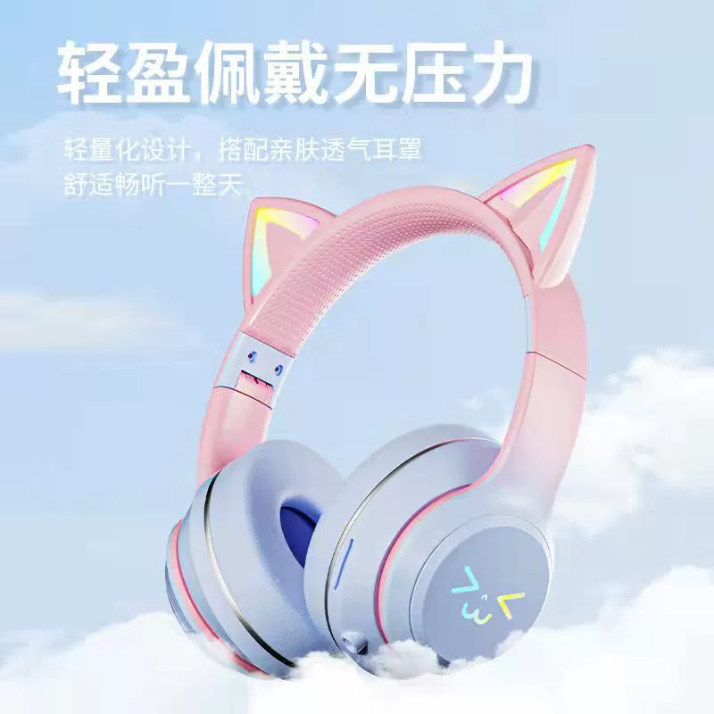Игровые наушники, (торговля через границу), bluetooth, градиент
