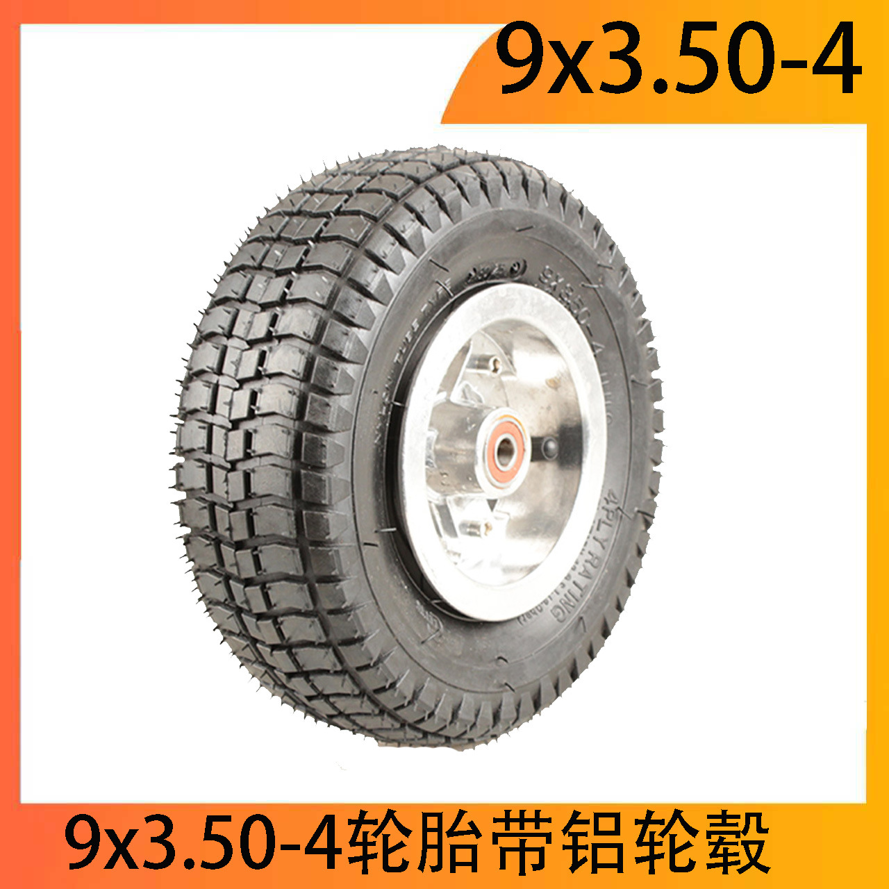 Four Wheel Scooter / Go Kart Tire 9 Inch 9X3.50-4 Tyre with Aluminum Wheel Hub