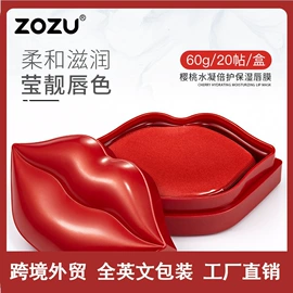 贴片面膜;面霜;液态精华