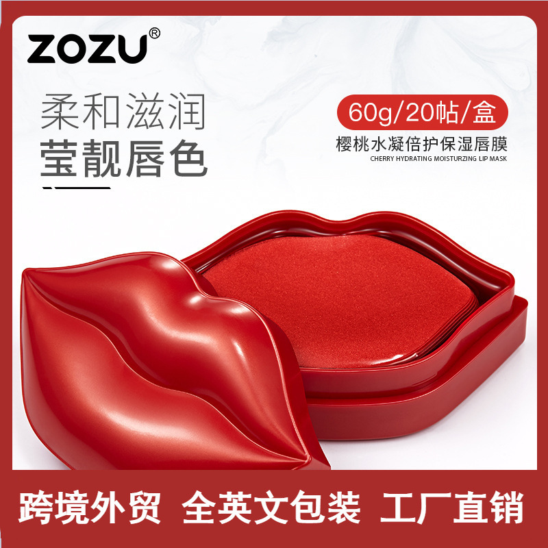 moisturizing exfoliating lip mask