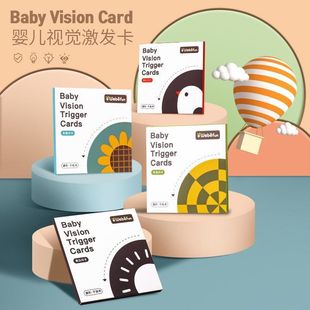 Early Education card newborn baby black and white card baby Enlightenment visual stimulation flash card color cognitive card