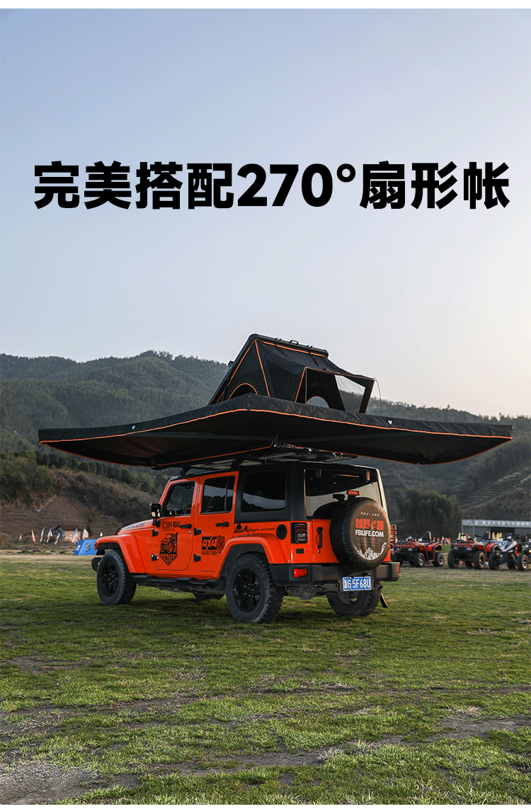 Car Side Tent 270 Degree Vehicle-Mounted Frameless Tent with Extended Sunshade, Aluminum Alloy Rainproof Canopy for Self-Driving Car Side Awning