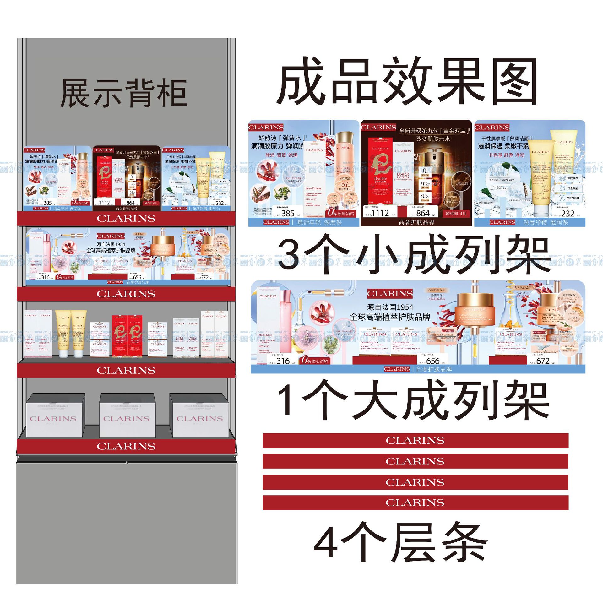 娇韵诗.png