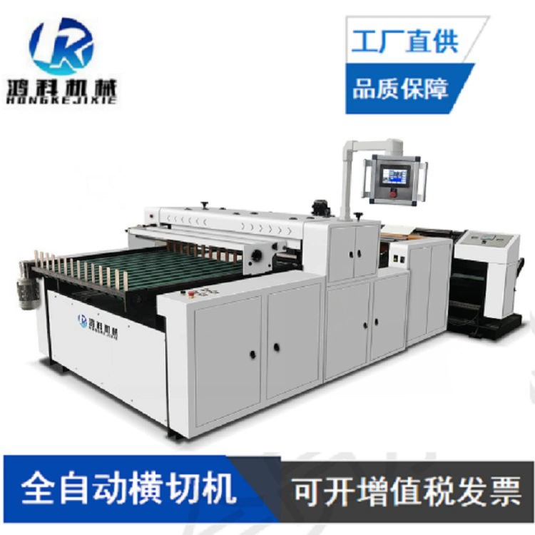 Высокоскоростной полностью автоматический станок для горизонтальной резки самоклеящейся ПЭТ-пленки для медицинских и гамбургерных бумажных пленок с высокоглянцевой фотобумагой