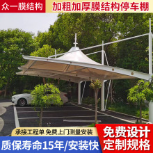电动车棚膜结构 停车棚电动电瓶车汽车棚 钢梁结构停车棚厂家批发