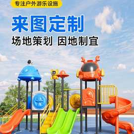 幼儿园儿童滑梯室外小区大型游乐场设施户外塑料小博士组合滑滑梯