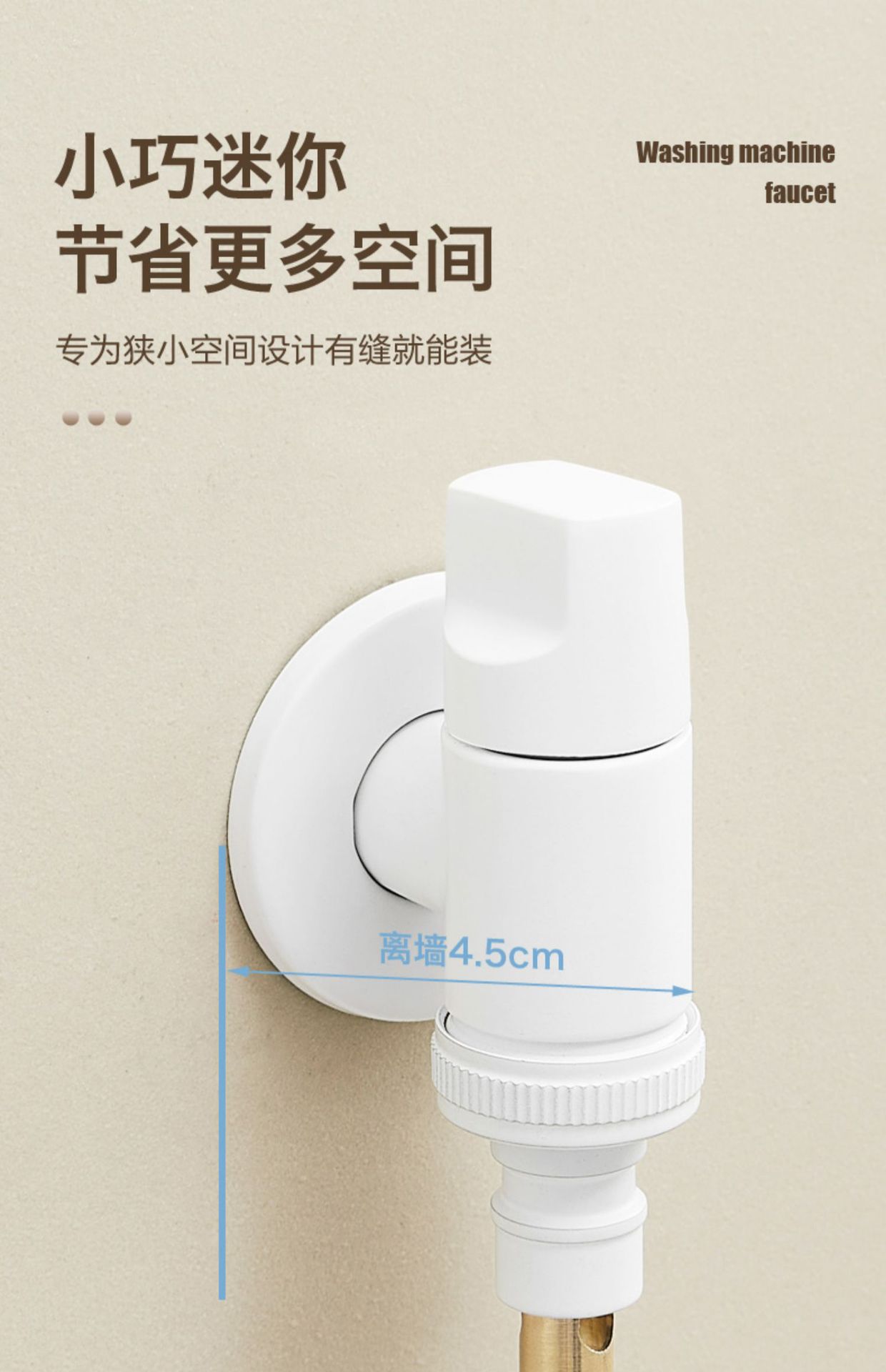 All-copper washing machine faucet automatic water stop valve special snap-on faucet 46 points universal undefined