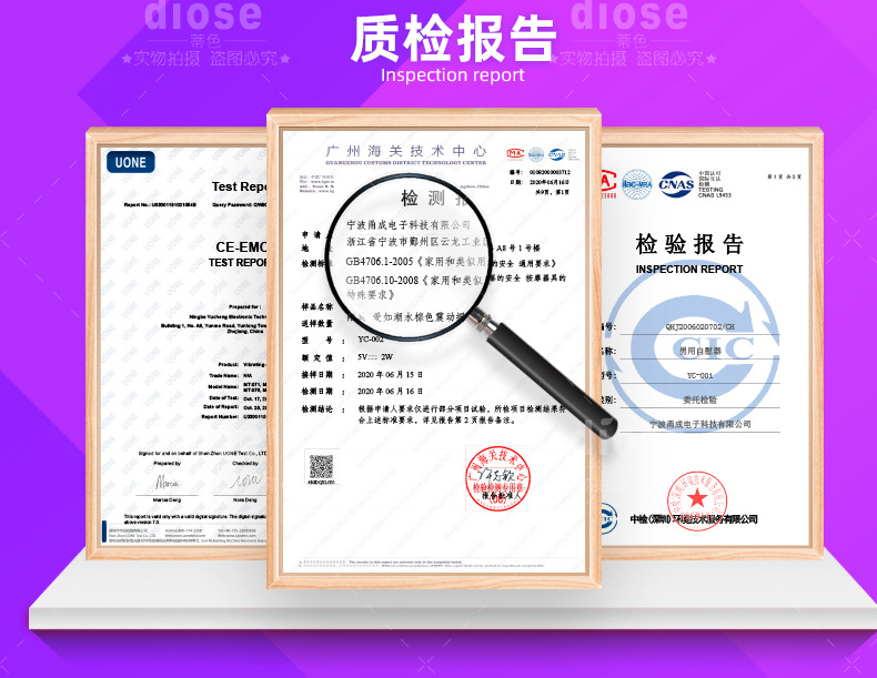 工厂信息关联_03