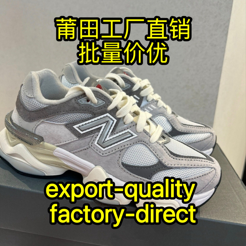 High-End Export Putian Shoes Nb9060 Millennium Elephant Hoof Style Breathable Height-Increasing Running Sports Dad Shoes for Men and Women High-End Export Putian Shoes Nb9060 Millennium Elephant Hoof Style Breathable Height-Increasing Running Sports Dad Shoes for Men and Women
