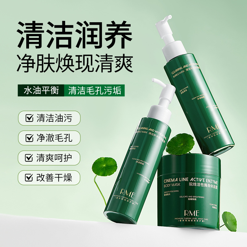 Rme Cleansing and Hydrating Bubble Mask, Professional-Grade Active Enzyme Body Stabilizing and Soothing Facial Enzyme Mask