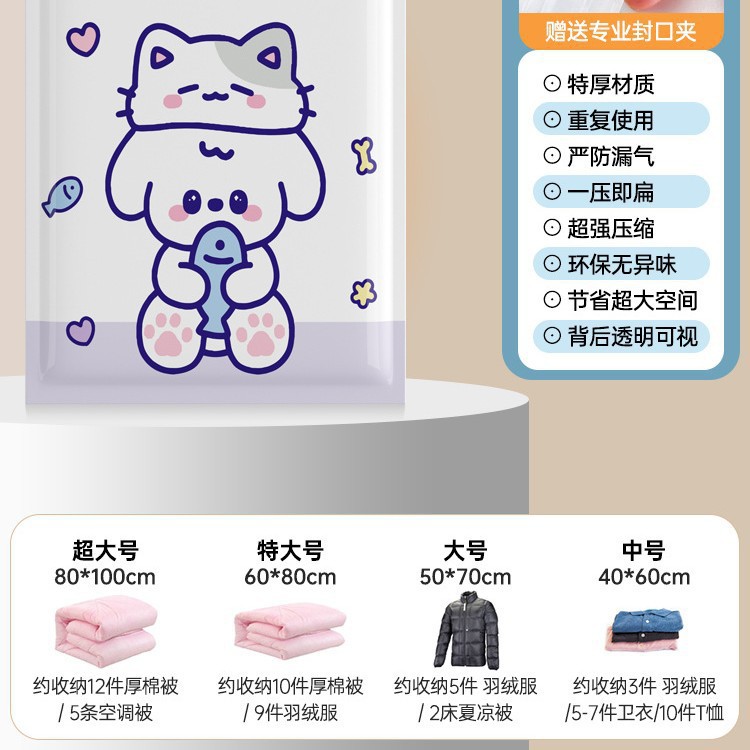 [고양이 머리 강아지] 펌프리스 세트