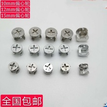 10mm12mm15mmƫ��݆����һ�B�Ӽ���ĸ�Ҿ߳���i��������o�̼�