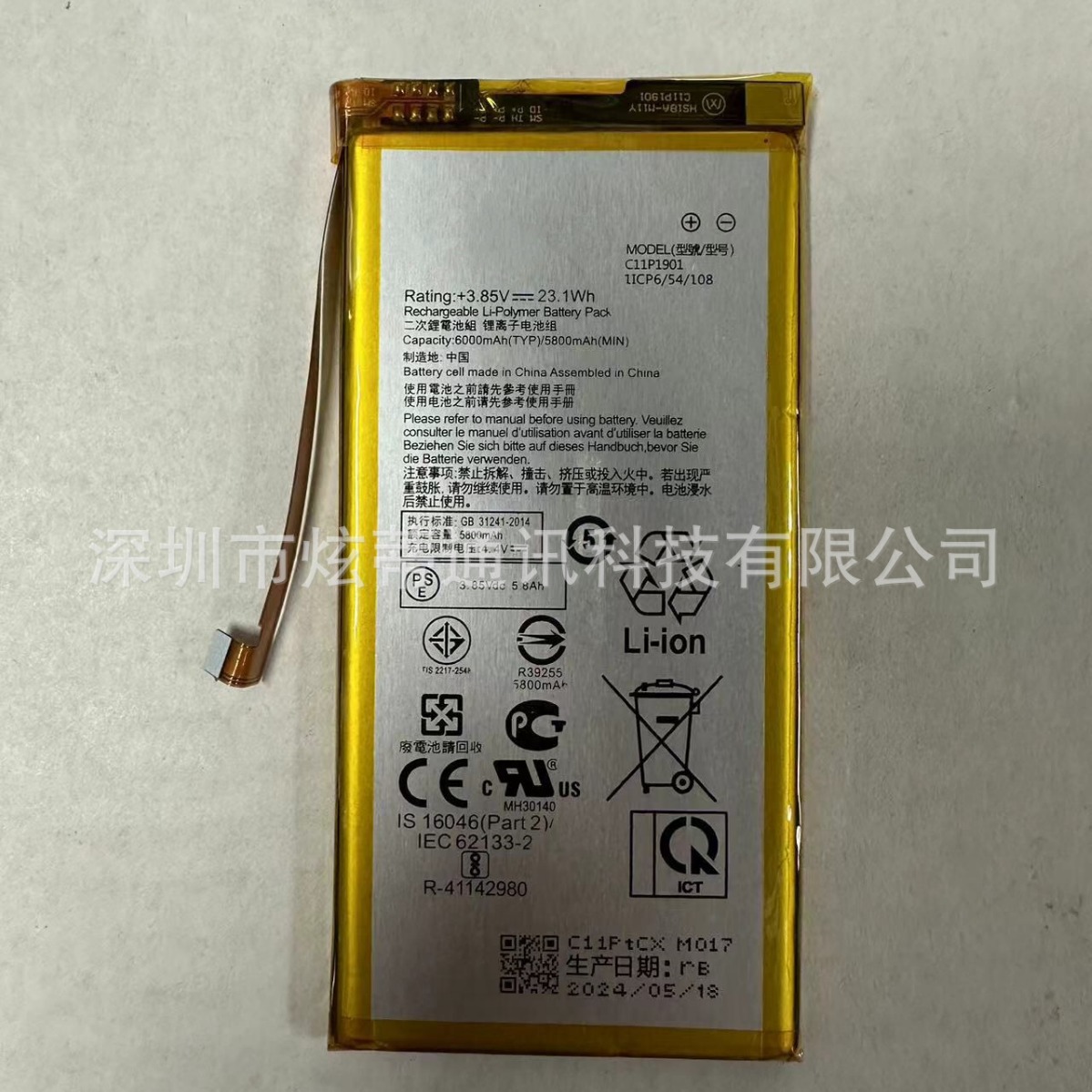 适用于 华硕 ROG游戏2代电池 ZS660KL I001DB C11P1901手机电池