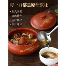 汽锅鸡专用蒸锅套装云南气锅鸡专用蒸汽锅紫陶炖盅家用健康蒸汽锅