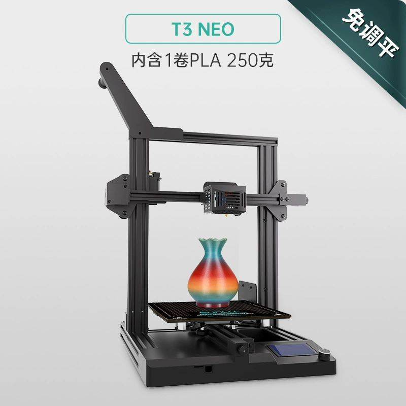 Sanlu SUNLU 3D-принтер T3 One настольный семейный образовательный мастер-класс большой размер