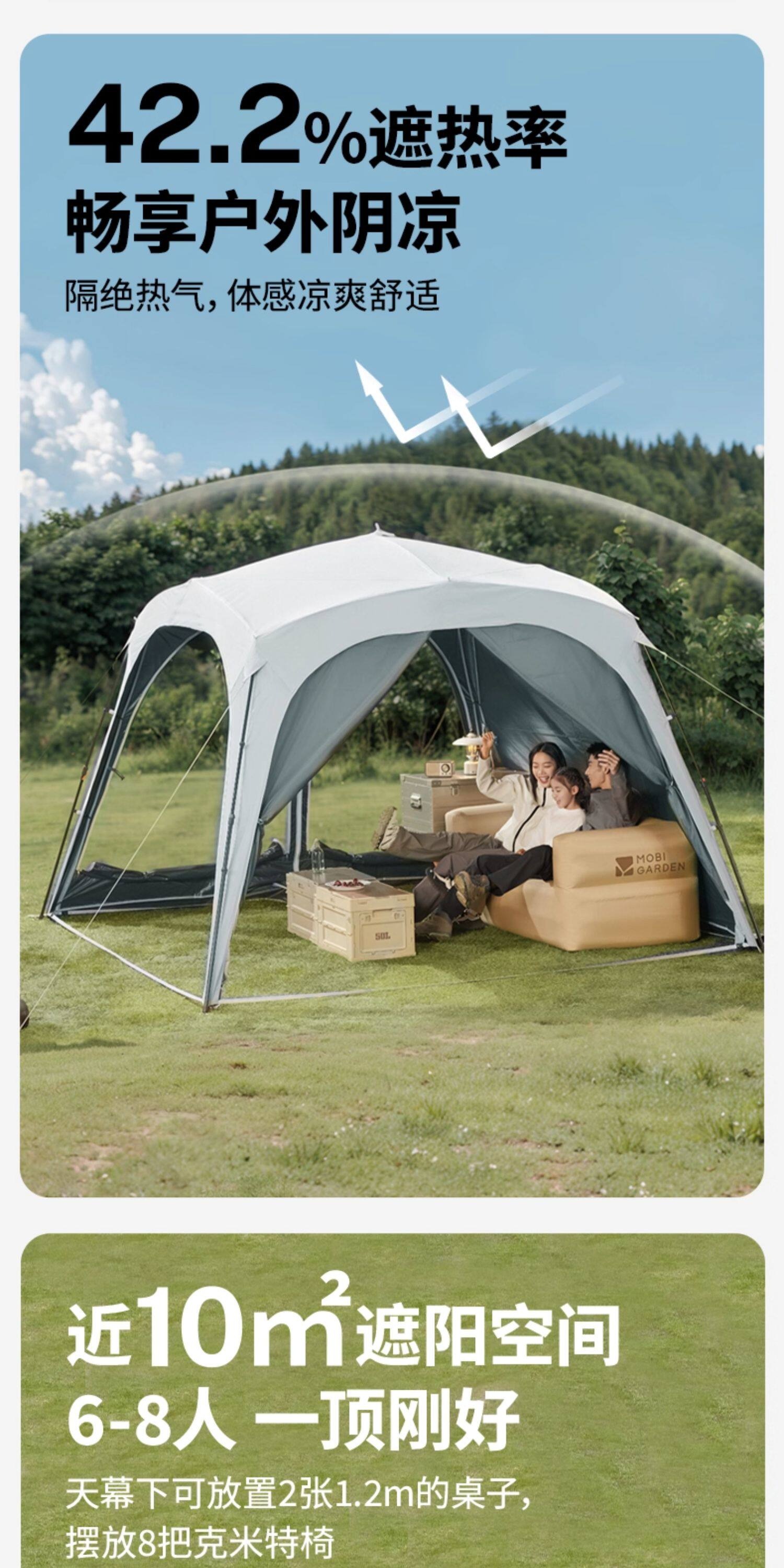 Mugaodi Holiday Dome Automatic Canopy Tent for Outdoor Camping, Black Uv Protection, Sunshade, No-Assembly Quick-Open Lazy Tent
