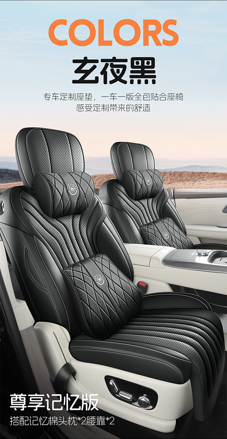 2026 Geely Galaxy M9 seat covers, six-seater 2+2+2 configuration, full-coverage leather, all-season car seat cushions and seat covers