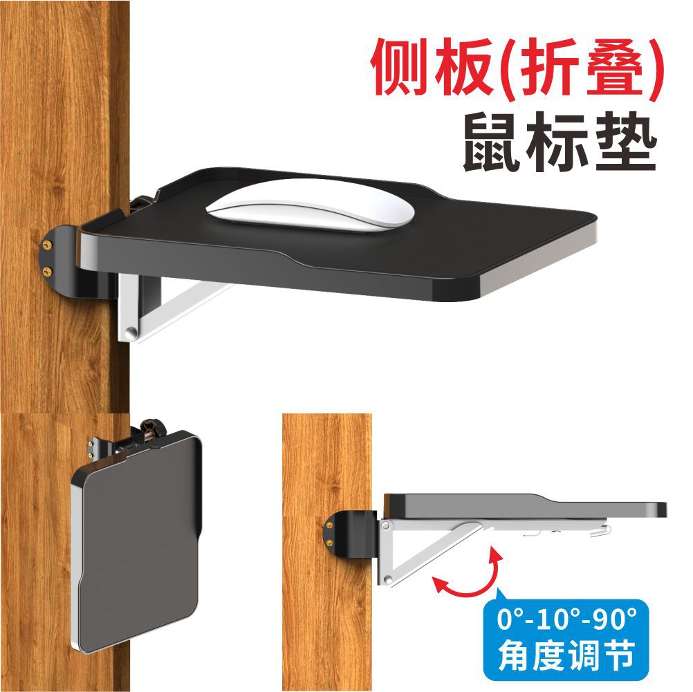 사이드 패널 접이식 마우스 패드 YG-ZD LS