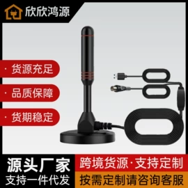 电视天线;电动牙刷;网络线