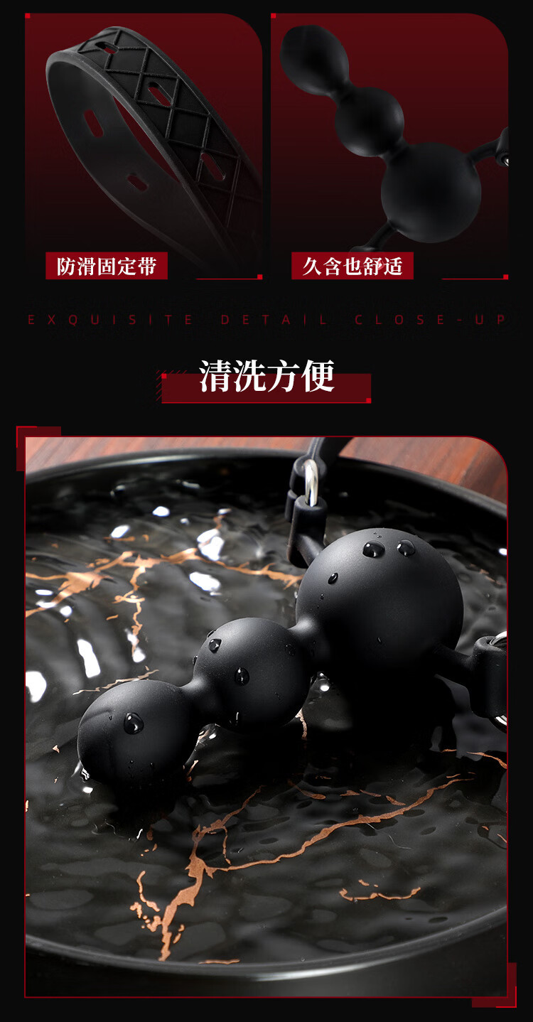 Silicone Ball Gag with Drainage Design, Adjustable Bondage Mouth Gag for SM Play — detail image 3