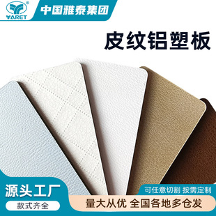 Ƥ�y������ĥľ�y���z��ɫ�҃����4�����ʯ�~�ǰ׼��������