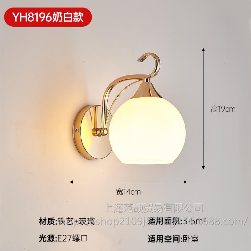 카키 YH8196-1 밀키 화이트 따뜻한 빛