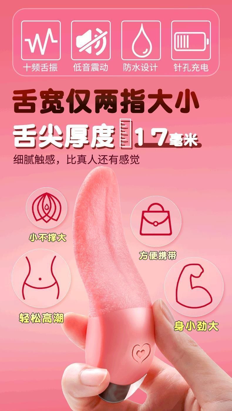 Tongue Vibrator G-spot Massager with 10 Vibration Modes and USB-C Charging — detail image 11