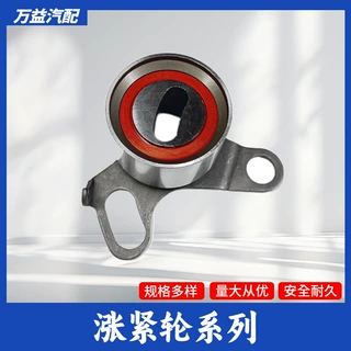 正时皮带惰轮13505-54020适用于LAND CRUISER皇冠13505-54030