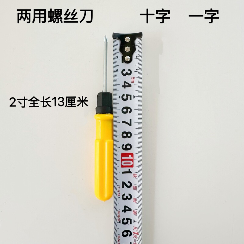 メーカー卸売り黄両用ドライバーセット一字十字両用多機能小2インチ3インチ4インチドライバー|undefined