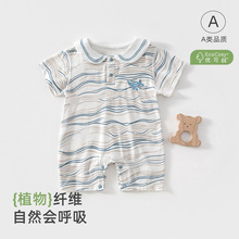 婴儿薄款连体衣夏季宝宝衣服a类新生儿优可丝空调服婴儿夏天衣服
