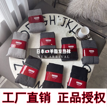 日本羊脂袜高品质380g秋冬款保暖打底裤女加绒加厚高腰连裤袜显瘦