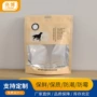 展示阴阳定制开窗铝袋