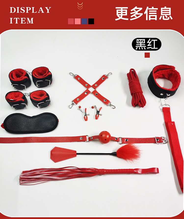 Jiuai SM Bondage Ten-Piece Set, Plush Handcuffs and Nipple Clamps, Couples Training Kit — detail image 11