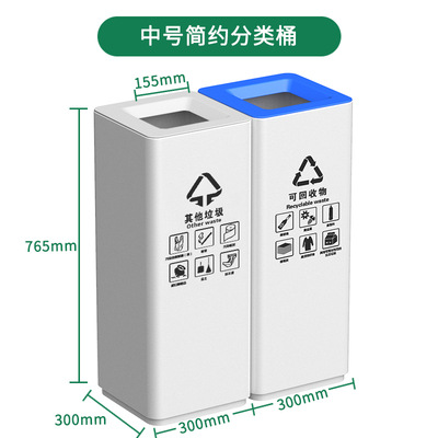 Comercial simple gran clasificación basura vertical centro comercial Hotel Oficina ascensor pasillo entrada aseo